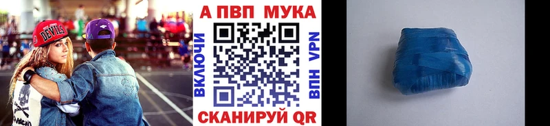 Магазин наркотиков Тайшет Галлюциногенные грибы КОКАИН Гашиш Меф Марихуана