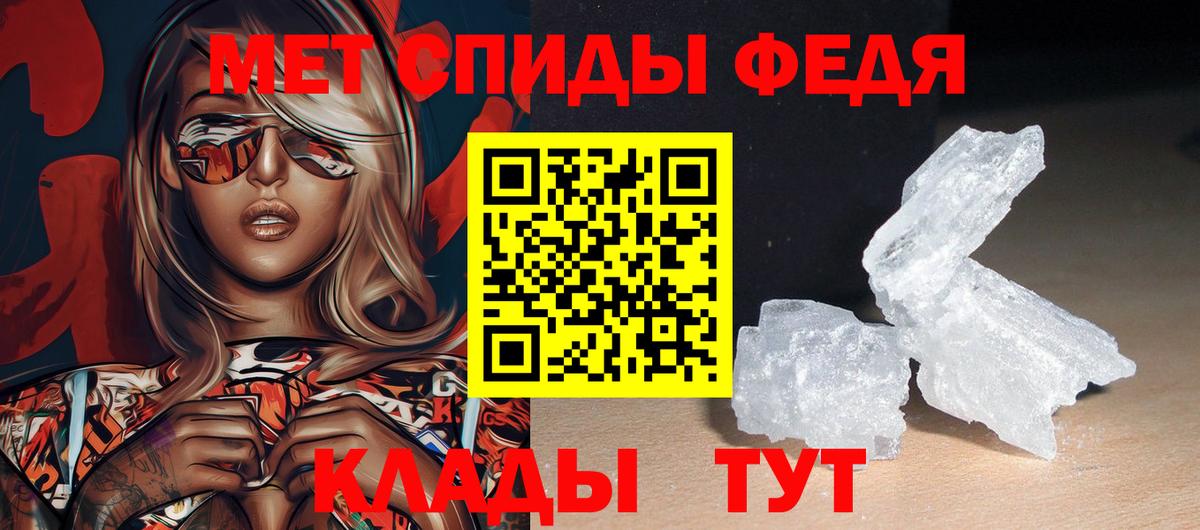 Тайшет  АМФ  Вход с VPN  Amphetamine Розовый 