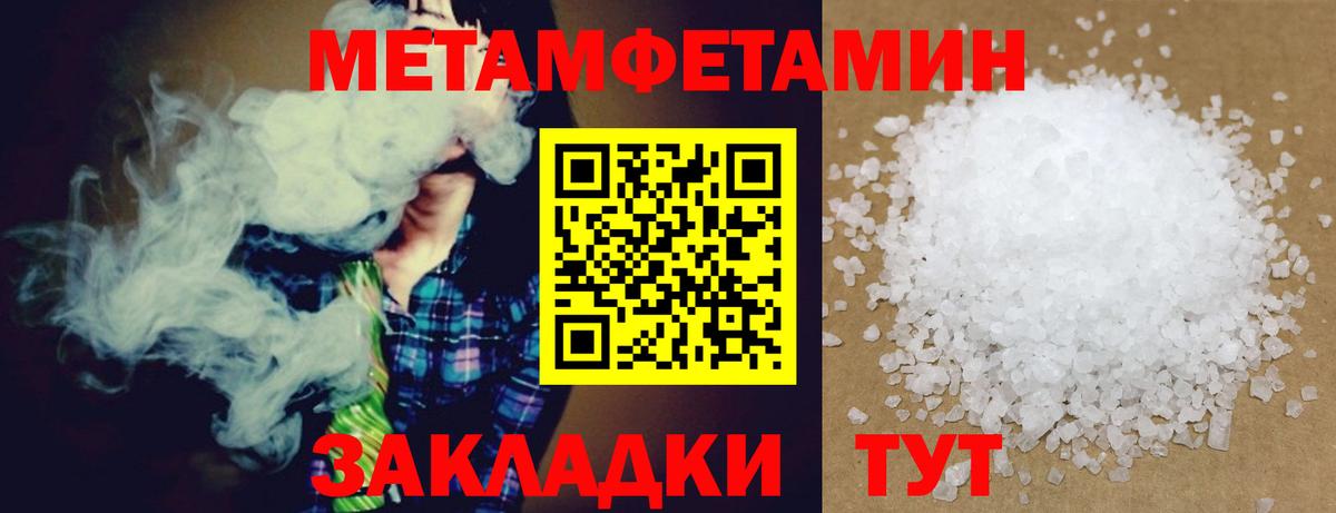 Amphetamine Розовый Тайшет