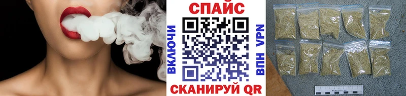 Бутират 99% Тайшет