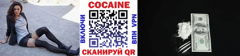 Cocaine Перу  закладки  Тайшет 