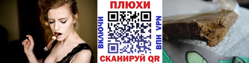 наркота  Тайшет  Гашиш VHQ 