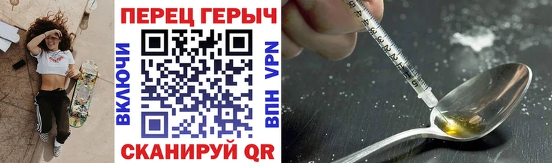 ГЕРОИН герыч  Тайшет 