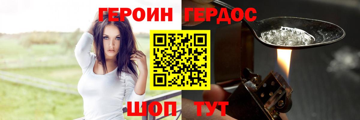 ГАШ  НБОМе  Конопля  Cocaine  Меф   Тайшет  ГАШ  Вход с VPN  Цена 