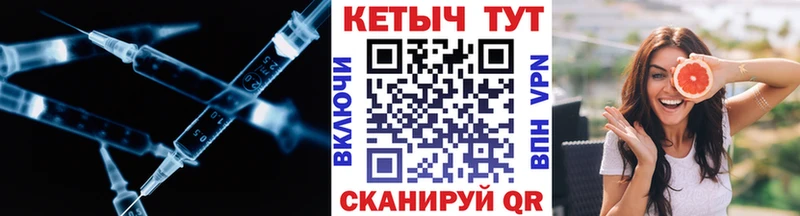 hydra как войти Тайшет КЕТАМИН ketamine