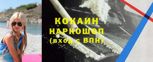 кокаин VHQ Медногорск
