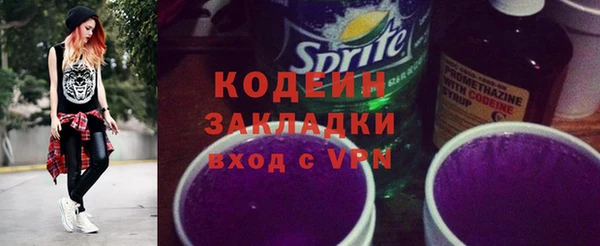 кокаин VHQ Медногорск