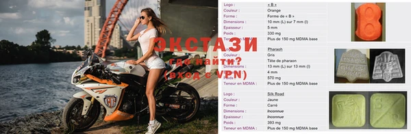 молекула духа Медвежьегорск
