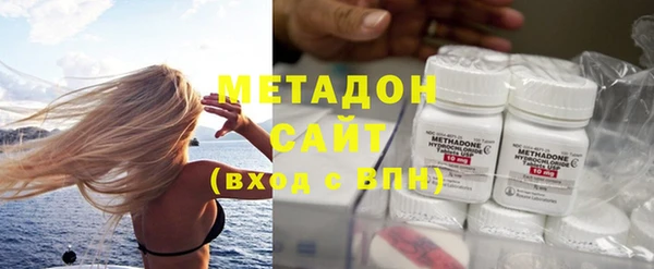 молекула духа Медвежьегорск