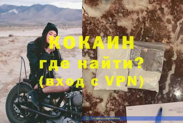 стаф Ахтубинск