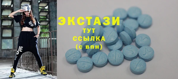 прущие крисы Мегион