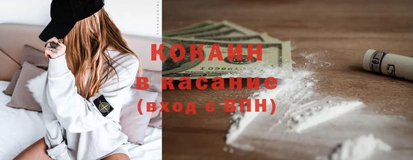 кокаин VHQ Медногорск