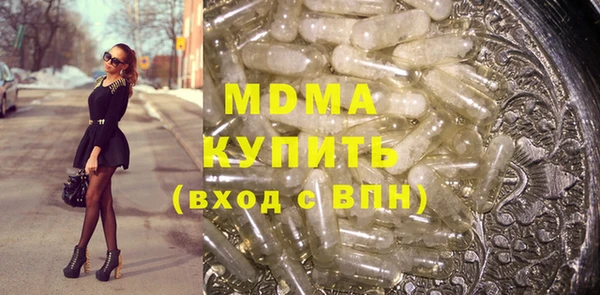 молекула духа Медвежьегорск