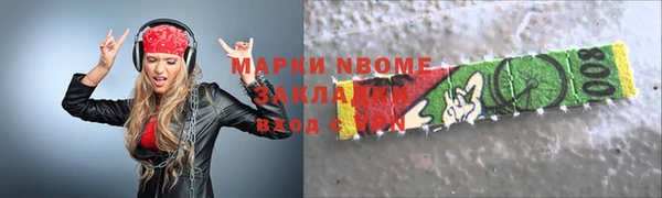 кокаин VHQ Медногорск