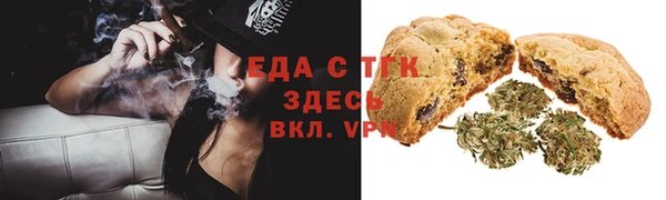 кокаин VHQ Медногорск
