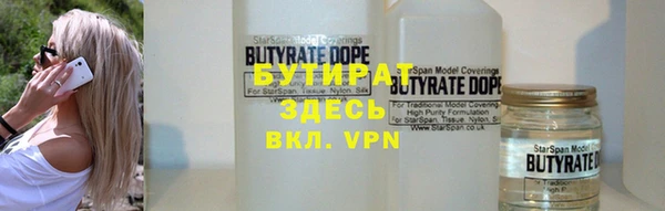 молекула духа Медвежьегорск