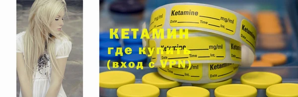 кокаин VHQ Медногорск