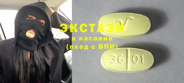 прущие крисы Мегион