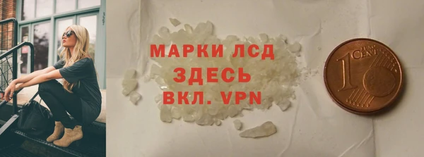 кокаин VHQ Медногорск