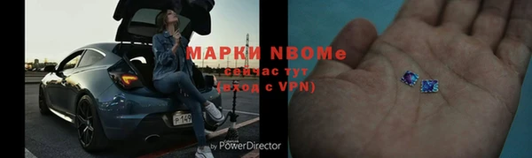 кокаин VHQ Медногорск