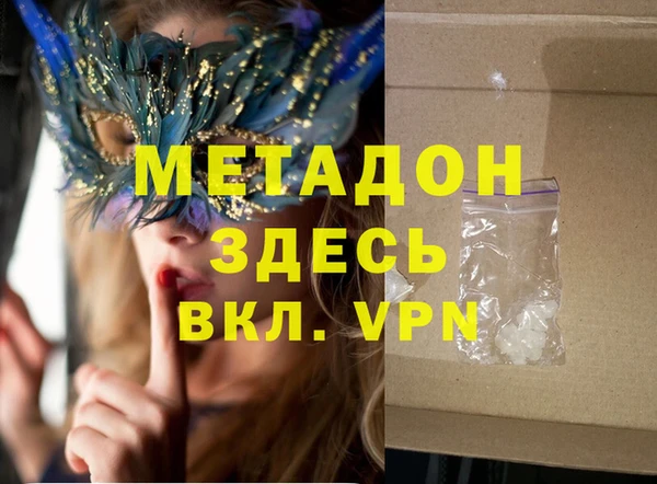 молекула духа Медвежьегорск