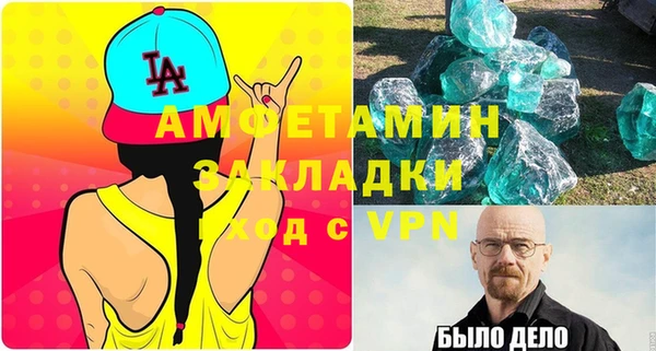 кокаин VHQ Медногорск