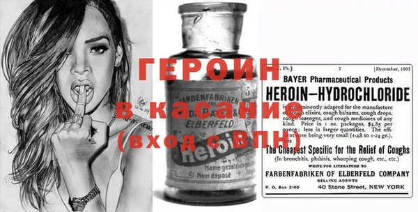 молекула духа Медвежьегорск