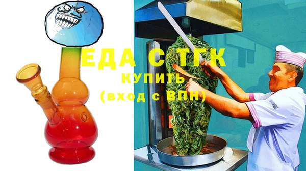молекула духа Медвежьегорск