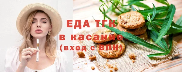 кокаин VHQ Медногорск