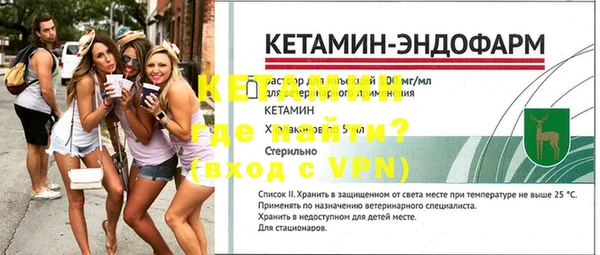 кокаин VHQ Медногорск
