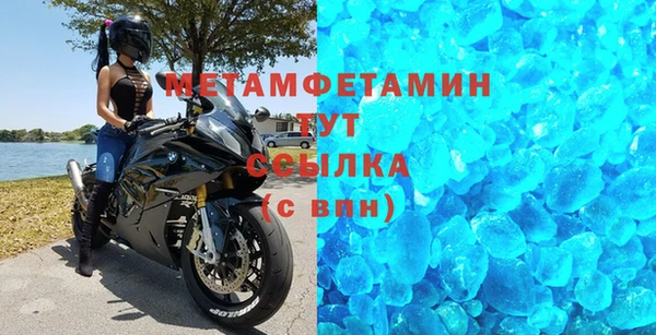 прущие крисы Мегион