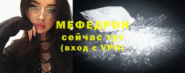 молекула духа Медвежьегорск