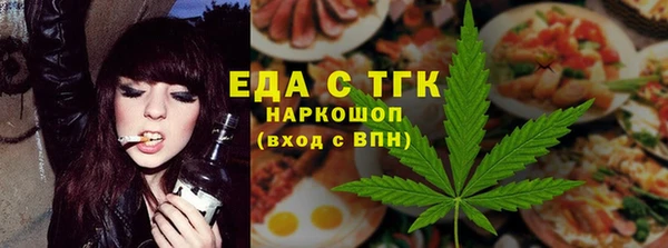 кокаин VHQ Медногорск