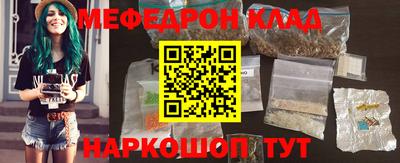 MDMA Ипатово