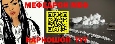 гидра Ирбит