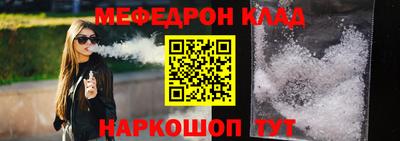 гидра Ирбит