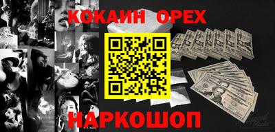 гидра Ирбит