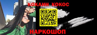 гидра Ирбит