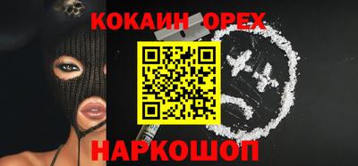 кокаин премиум Азнакаево