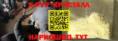 метадон Абакан