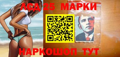гидра Ирбит