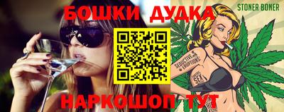 гидра Ирбит