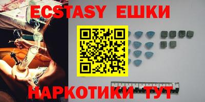 MDMA Ипатово