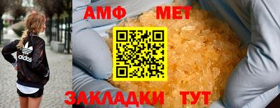 MDMA Ипатово