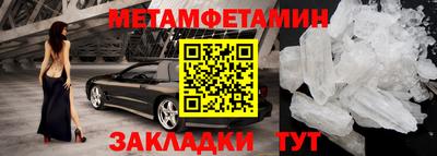 MDMA Ипатово