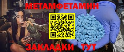 гидра Ирбит