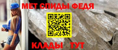 MDMA Ипатово