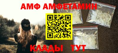 гидра Ирбит