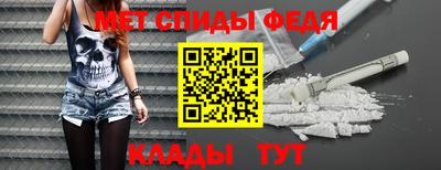 MDMA Ипатово