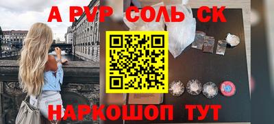 метадон Абакан